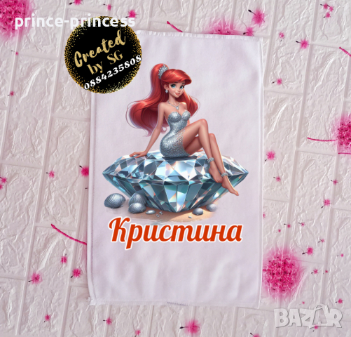 Хавлиена кърпа с име, картинка или снимка 30х50см , снимка 8 - Хавлиени кърпи - 44698270