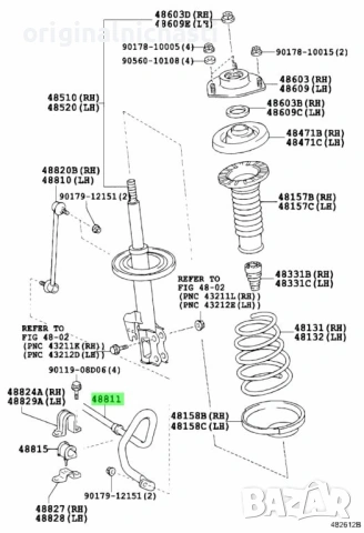 Предна стабилизираща щанга за ТОЙОТА ЛЕКСУС TOYOTA LEXUS 4881148120 48811-48120 OEM TOYOTA