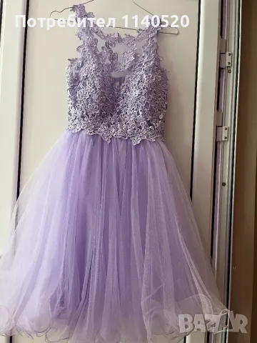 дамска рокля 