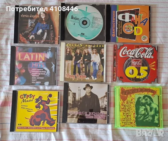 Неофициални дискове с музика, снимка 3 - CD дискове - 56344970