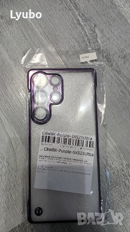 Кейс за Samsung S22-S25ultra , снимка 5 - Калъфи, кейсове - 51978003