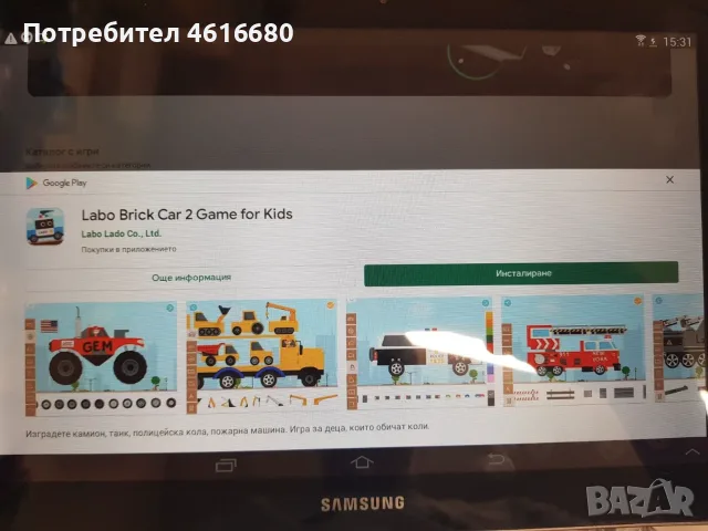 Таблет Samsung Tab2 P5110, 10,2", 16gb, Android 4.2.2 ,зарядно, кутия, снимка 9 - Таблети - 56241803