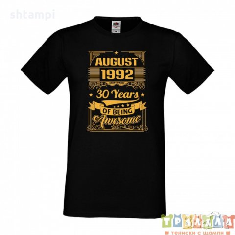 Мъжка тениска AUGUST 1992 30 YEARS OF BEING AWESOME 2, снимка 4 - Тениски - 35808672