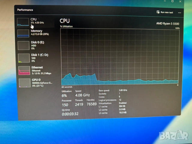 Гейминг конфигурация с монитор, снимка 15 - Геймърски - 53170937