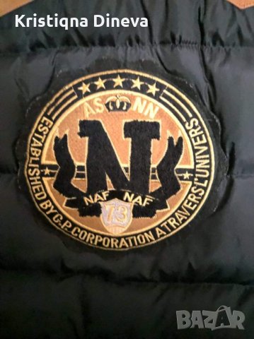 Грейка Naf Naf, снимка 3 - Други - 35807768