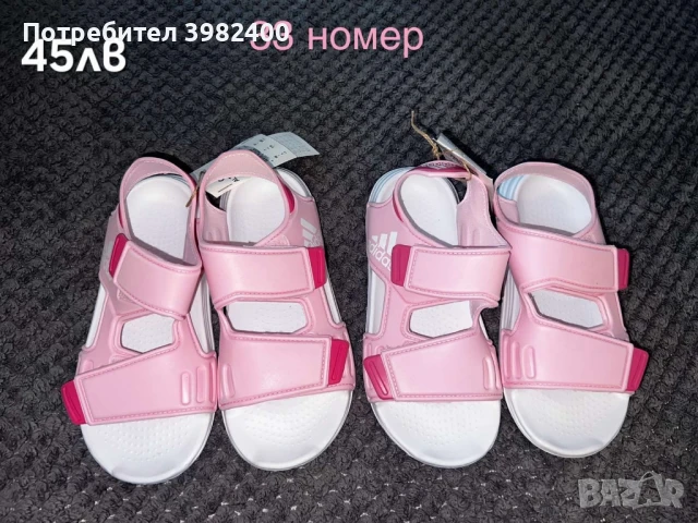 Сандали Adidas