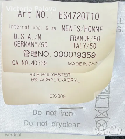 Марково скиорско яке PHENIX висока класа японски бранд, снимка 15 - Якета - 48738014