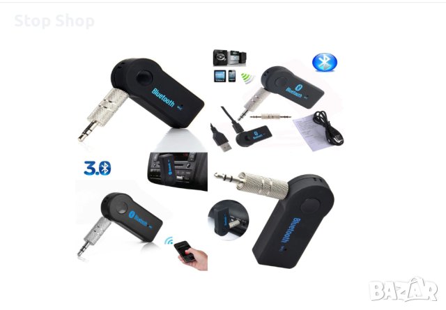 Bluetooth за кола, Bluetooth receiver, трансмитер за кола с вграден микрофон, снимка 4 - Ресийвъри, усилватели, смесителни пултове - 41469086