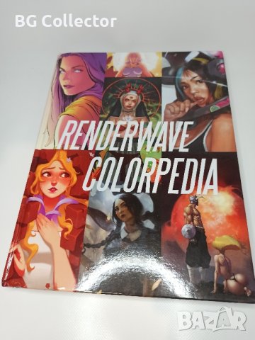 Renderwave Colorpedia vol. 1 Kickstarter с твърди корици 