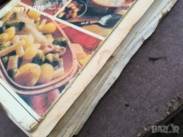 КУХНЯ-СТАРА КНИГА 3012241855, снимка 7 - Други - 48494769