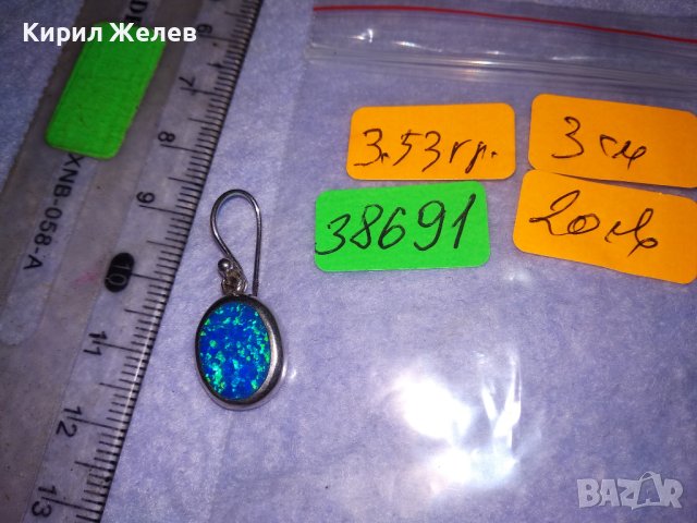 СКЪПОЦЕННА СРЕБЪРНА АРТ НУВО СТИЛ АНГЛИЙСКА ОБЕЦА СРЕБРО 925 с ПРЕКРАСЕН ШЛИФОВАН ОПАЛ 38691, снимка 5 - Обеци - 41730336