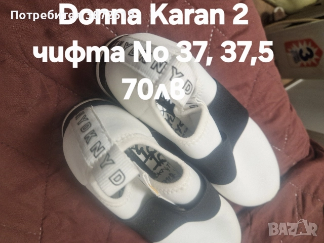 Mаратонки внос от UK, снимка 18 - Маратонки - 52930051