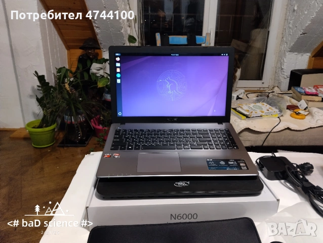 ASUS X550D + ПОДАРЪЦИ !