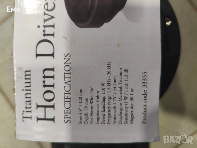 Хорни с драйвери , снимка 6 - Тонколони - 52944822