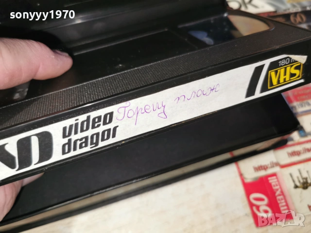 ГОРЕЩ ПЛАЖ 0103261932, снимка 9 - Други жанрове - 53668782