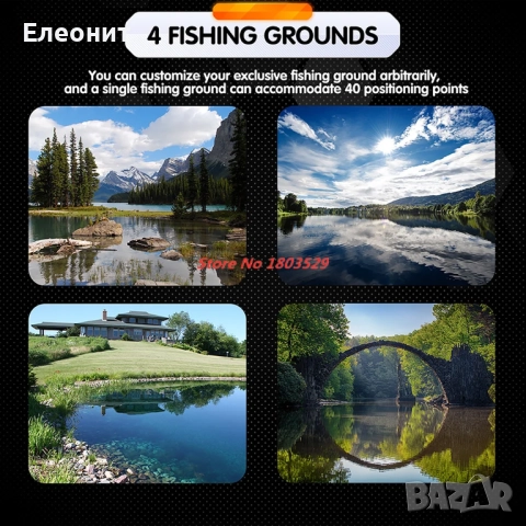 Лодка за захранка V060 GPS+Сонар, снимка 4 - Стръв и захранки - 51501619