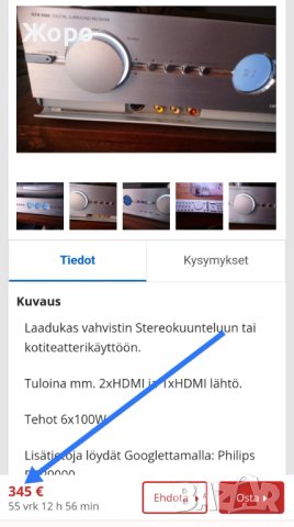 📻Philips system 9000 hi-end HDMI DAC, снимка 15 - Аудиосистеми - 41610777