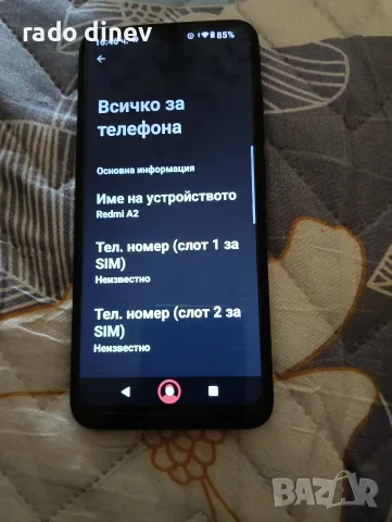 продавам телефон на redmi a2