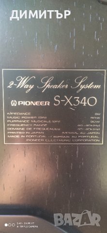 тонколони Pioneer S-x340, снимка 7 - Тонколони - 41947701