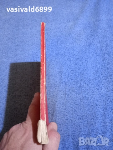 "Ръководство за лабораторни упражнения по електрообзавеждане и автоматизация", снимка 2 - Специализирана литература - 52694975