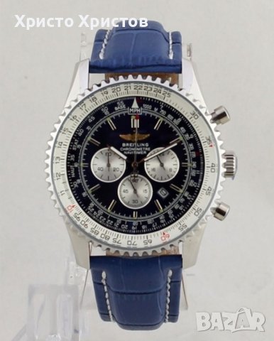 Мъжки луксозен часовник Breitling Navitimer