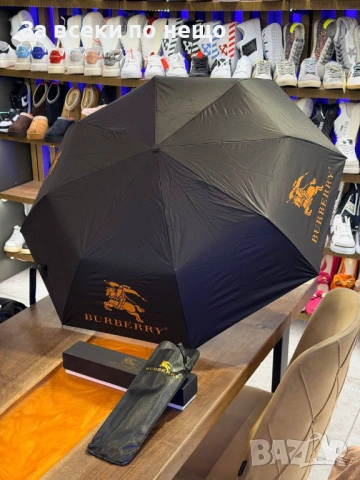 Burberry Автоматичен Чадър В Оригинална Кутия Код SK931, снимка 2 - Други стоки за дома - 53436342
