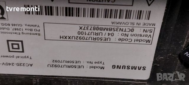 LED подсветка за дисплей CY-NN050HGAV1V за телевизор SAMSUNG модел UE50RU7092U, снимка 4 - Части и Платки - 39831243