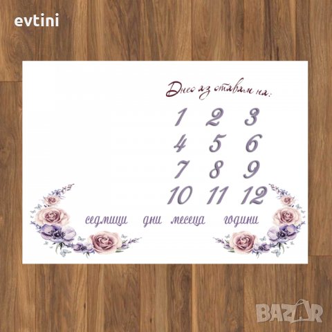 Месечинка – платно за снимане на бебе, снимка 3 - Други - 35707396