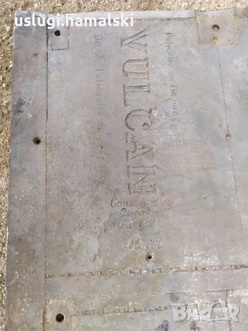 Стара матрица/печат/щампа 8, снимка 3 - Антикварни и старинни предмети - 53664250