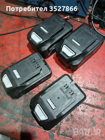 Батерии Active Energy 20v 5Ah