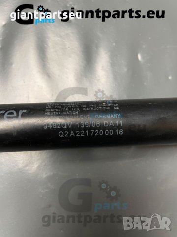 Стопери за врати Мерцедес Mercedes W221 OEM, снимка 5 - Части - 40142892