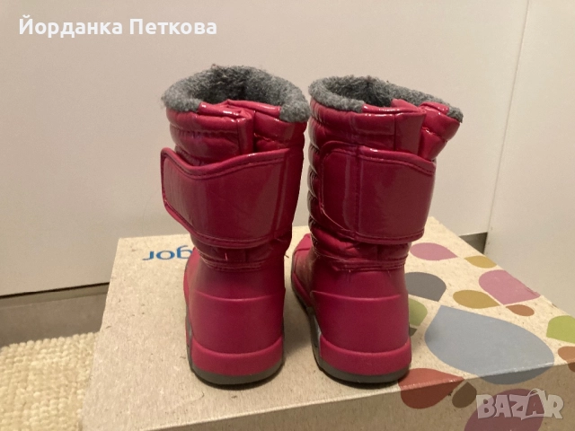 Детски апрески Igor 29 н, снимка 4 - Детски боти и ботуши - 51993813