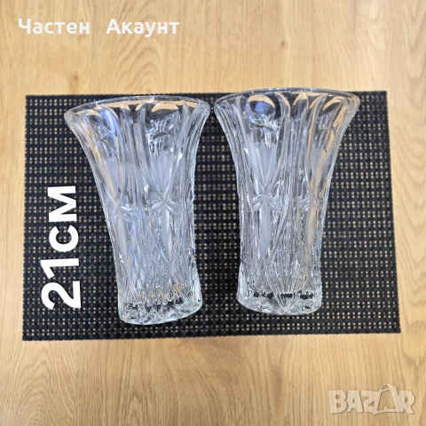 ГРАВИРАНИ КРИСТАЛНИ ВАЗИ