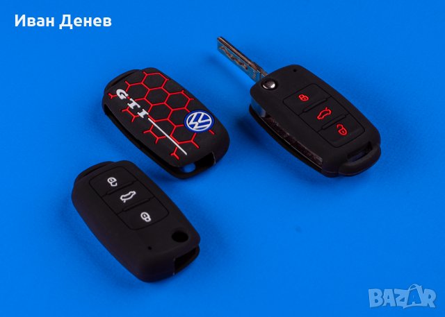 Кейс / калъф за ключ силиконов VW / Skoda / Seat / Golf / Passat, снимка 7 - Аксесоари и консумативи - 34244994