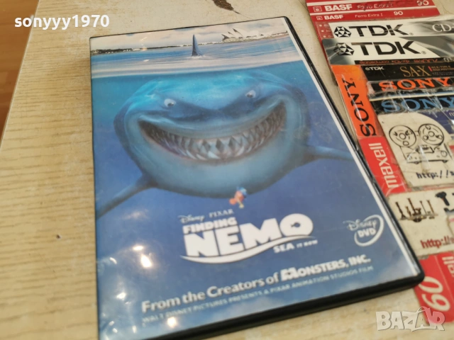 NEMO DVD 0303261449LCHERY1, снимка 9 - DVD филми - 53694070