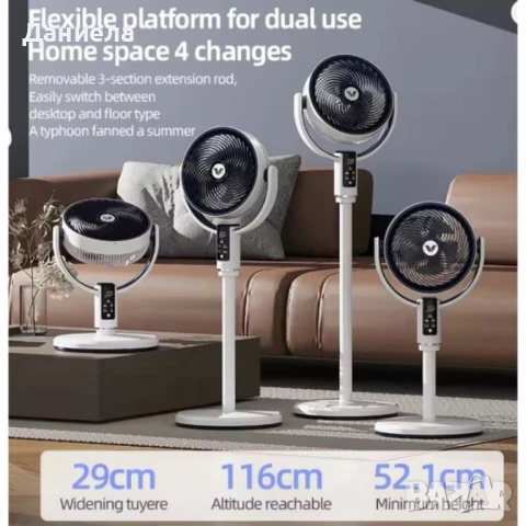 Безшумен и мощен вентилатор с дистанционно управление — 4 височини за всяко пространство, снимка 4 - Вентилатори - 50681800