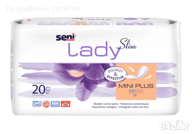 Превръзки / пелени / подложки за възрастни Seni Lady Slim Mini Plus, 20 броя, дишащи, дискретни