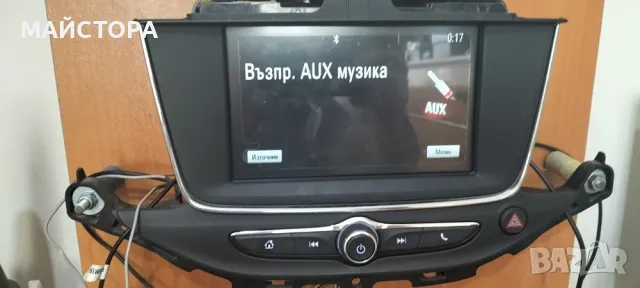 ASTRA K-РАДИО ТУНЕР LC7S, снимка 5 - Аудиосистеми - 38663161