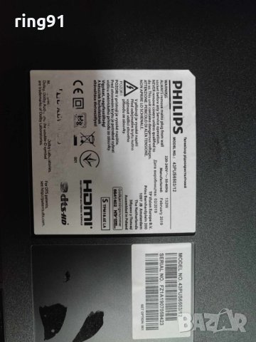 Телевизор Philips 43PUS6503/12 На части , снимка 5 - Части и Платки - 41383395