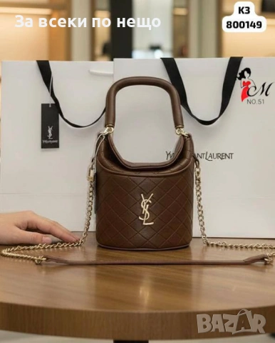 Yves Saint Laurent Дамска Чанта - Налични Различни Цветове Код SK774, снимка 5 - Чанти - 53170944