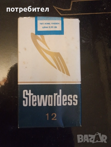 strewardess кутия пакет от стари цигари стюардеса 