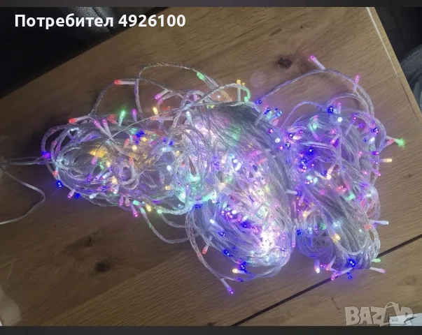 Коледни светлини