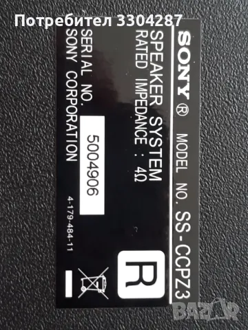 SONY , снимка 9 - Тонколони - 35720395