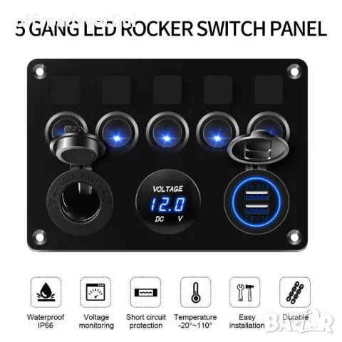 Панел с 5 бутона превключвател 2 бр USB 4.2А 12V и волтметър за МПС, снимка 5 - Аксесоари и консумативи - 47611552