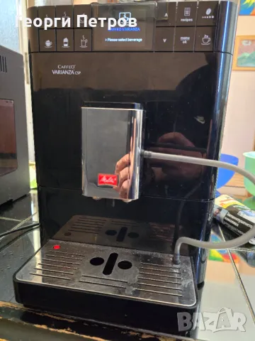 Melitta Caffeo Varianza CSP