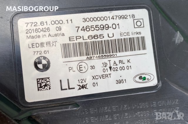 Фарове BMW Adaptive LED фар за Бмв Г11 Г12 Bmw 7 G11 G12, снимка 15 - Части - 41825465