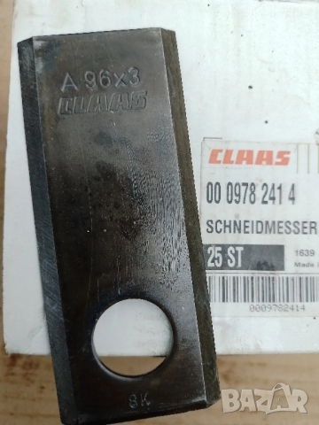 Ножове за дискови косачки 