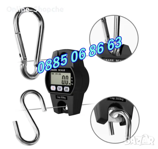 Цифрова висяща кранова везна до 300 кг с LCD дисплей с 3 функции, снимка 3 - Везни - 50283043