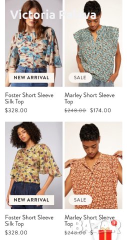 Скъп LUXURY бранд  JOIE копринена блуза, снимка 13 - Корсети, бюстиета, топове - 42509366