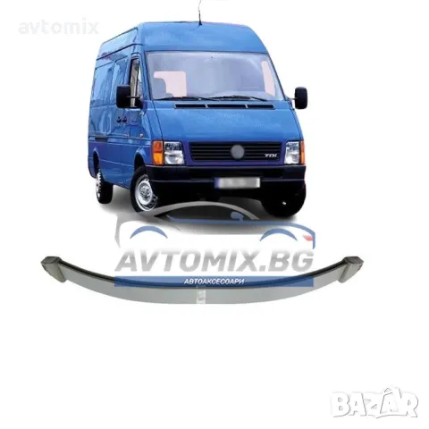 Ресьор преден за VW LT 1995-2006 г., (2DB, 2DE, 2DK) два листа
